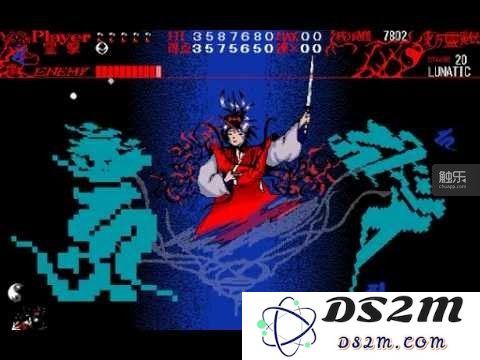 《东方灵异传》游戏截图。这个游戏和其他PC-98上的其他东方系列游戏一同被称为“黑历史 ，因为极少人真正玩过