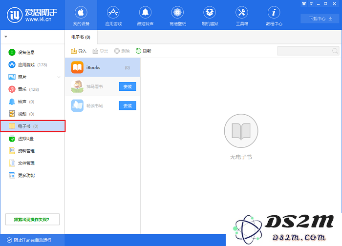 在 iPhone 上查看和编辑 PDF 文件