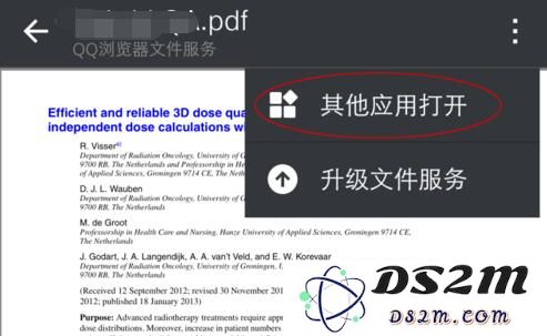 在 iPhone 上查看和编辑 PDF 文件