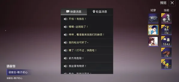 2025游戏全球首发丨和平精英如何实现文化本地化？性能对比评测