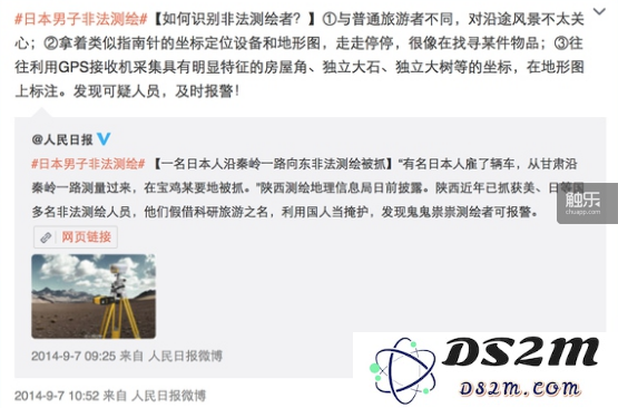 说实话，这很《Ingress》申请传送门