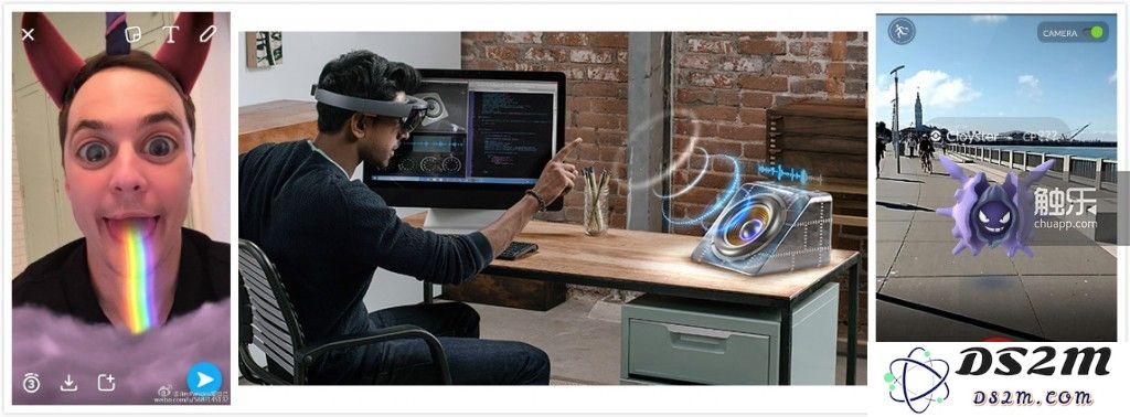 左：Snapchat；中：Hololens；右：PMGO