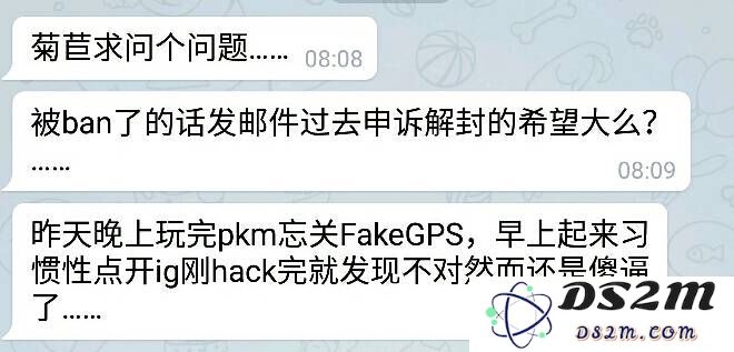 “是不是活该？”