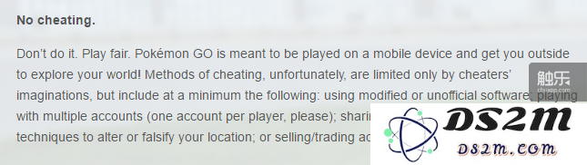 PMGO的用户指南上明确指明游戏作弊行为