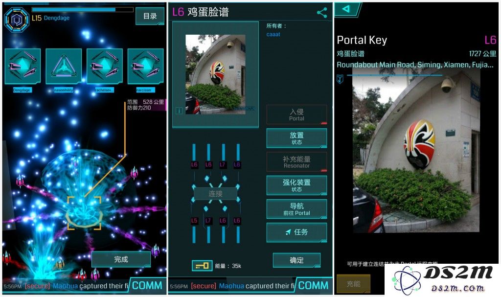 一直被双方阵营玩家保护的传送门