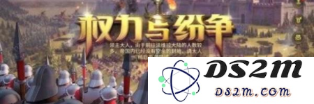 权力与纷争如何赚钱 权力与纷争赚钱攻略一览