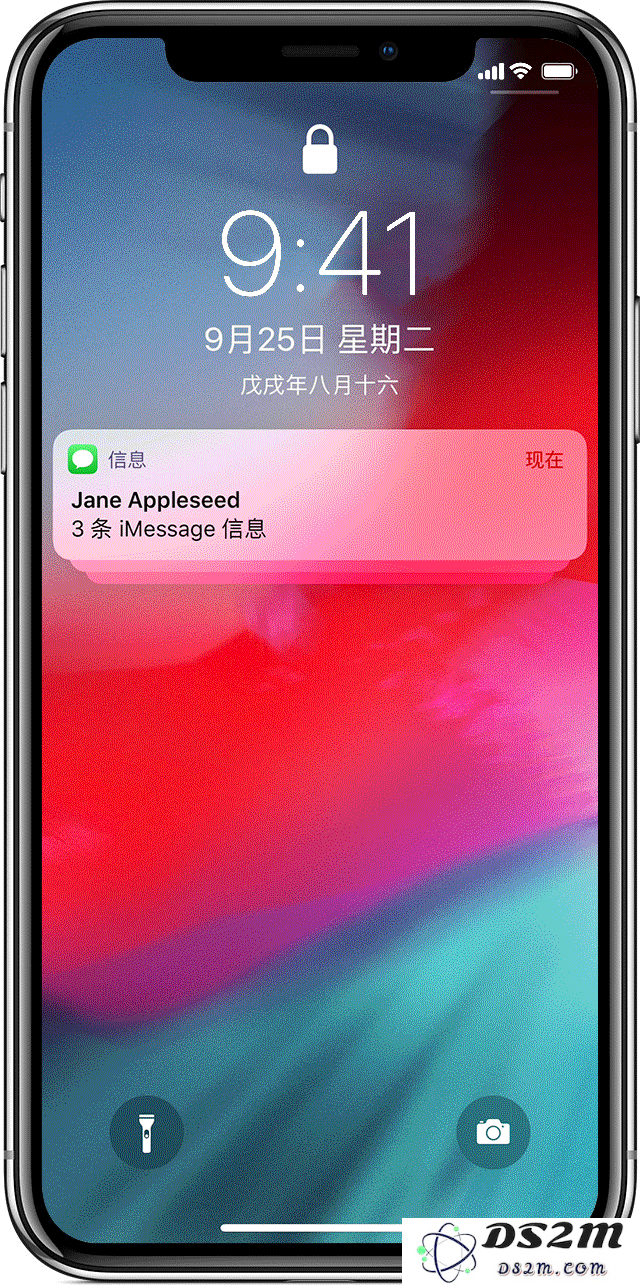 如何保持 iPhone 通知中心的消息不被折叠？恢复 iOS 12 通知中心的设置技巧