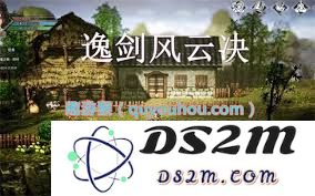 逸剑风云决中钓鱼攻略：探索各个地点获取所有鱼类