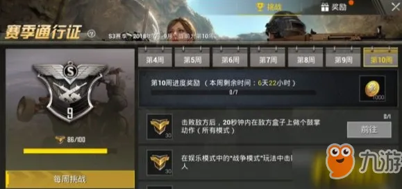 逆袭绝地反击剧情惊天逆转