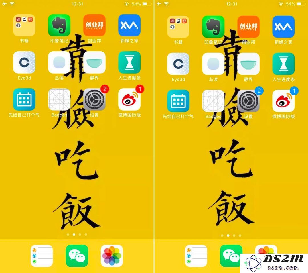 怎样自定义 iPhone 通知角标的颜色设置？如何将小红点调整为完全透明状态？