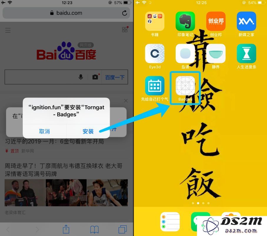 如何自定义 iPhone 小红点的颜色？怎么把通知角标修改为全透明？