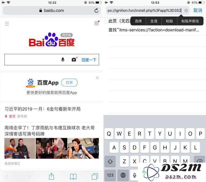 如何自定义 iPhone 小红点的颜色？怎么把通知角标修改为全透明？