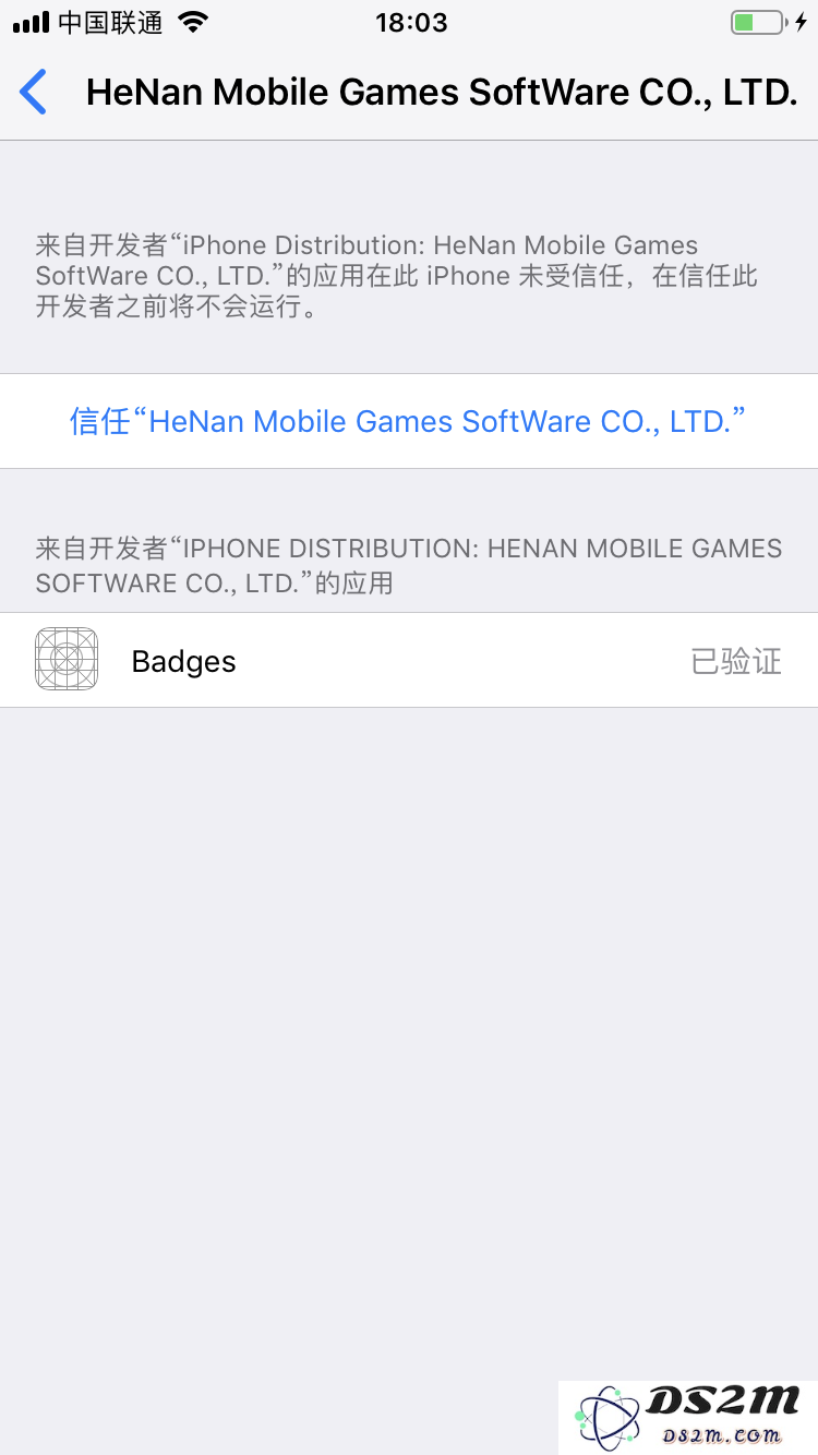如何自定义 iPhone 小红点的颜色？怎么把通知角标修改为全透明？