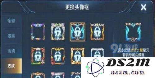 王者荣耀幽冥之眼头像框怎么样 幽冥之眼头像框获得攻略