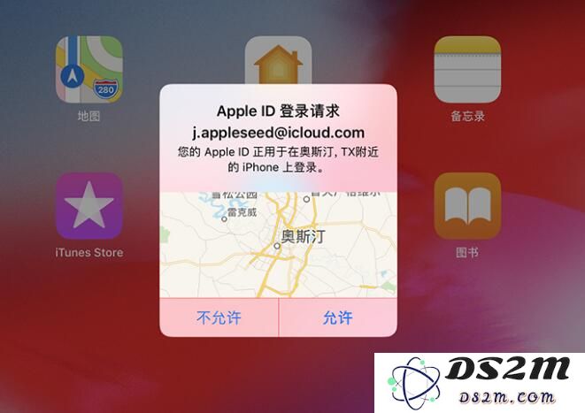 开启 Apple ID 双重认证：防止被盗刷或 iPhone 被恶意锁定