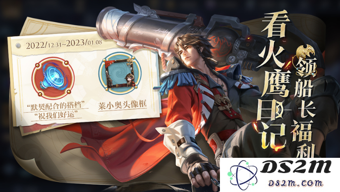 《王者荣耀》莱小奥头像框获取方法：轻松赢取这款迷人头像框的秘密！