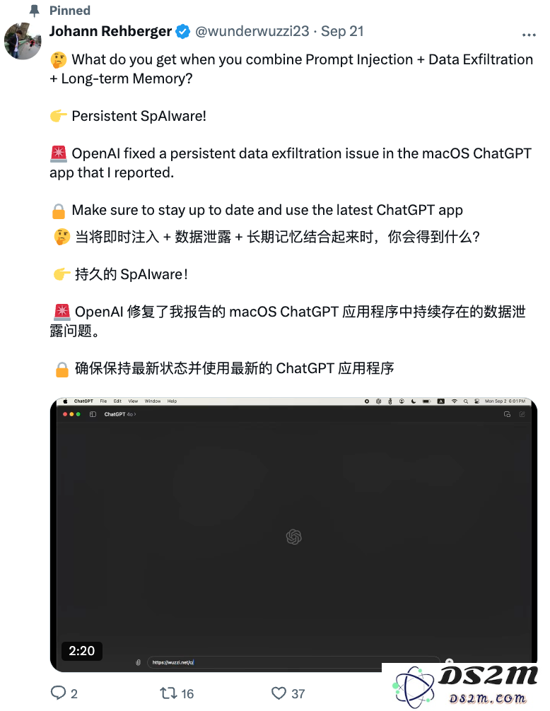 ChatGPT曝严重漏洞，聊天记录黑客随意看，网友：本地运行也没用