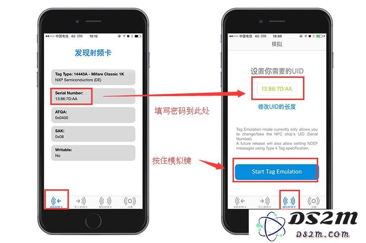 教你把 iPhone 变成 NFC 读写器
