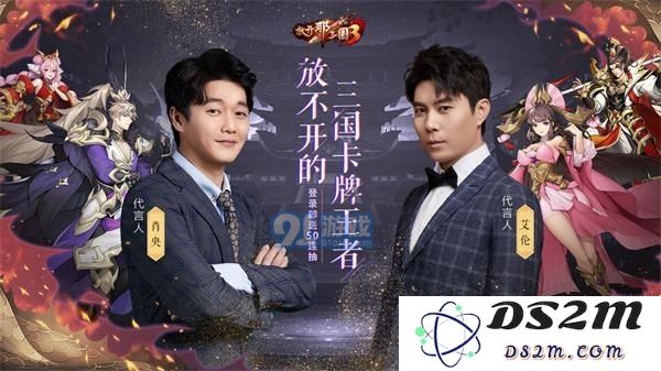 放开那三国3金将孙策值得培养吗