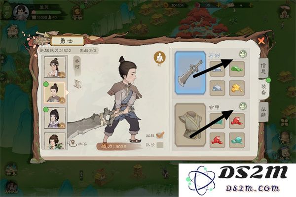 桃源记2游戏中装备升级的详细步骤与方法解析