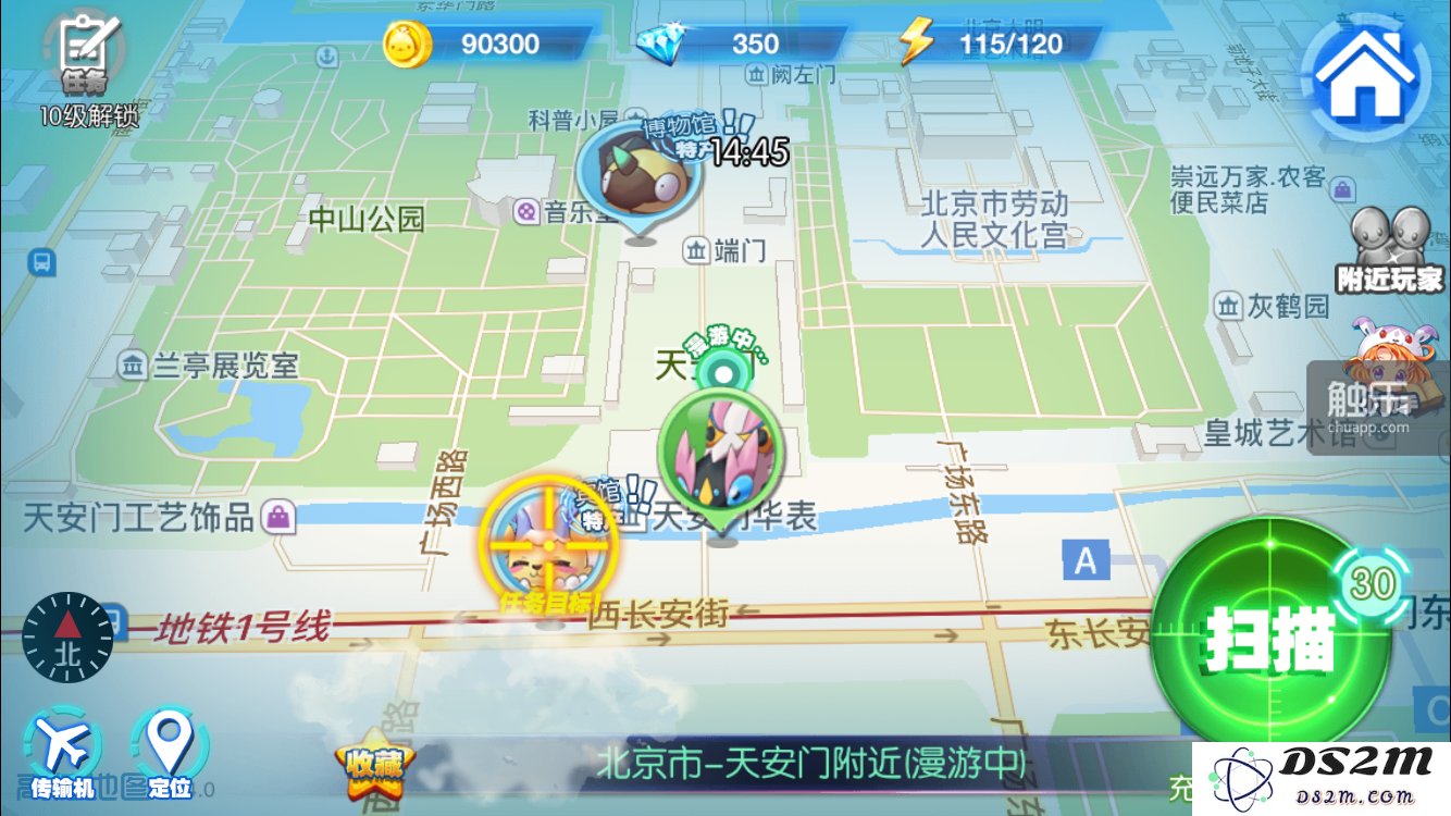 来到指定地点,扫描寻找战斗,当然这些躺着就可以完成