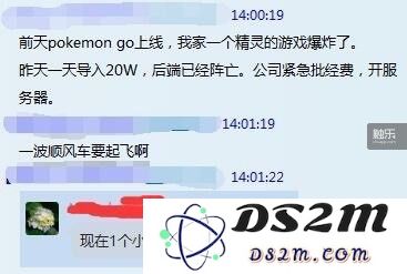 最近流传的一段对话