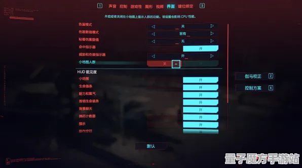 2025游戏硬件革命丨赛博朋克2077如何实现触觉反馈优化？优化方案揭秘
