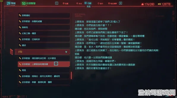 赛博朋克2077全新内幕揭秘|最新内测内容泄露|今日更新报告|突发事件|深入解析|新手必看全收集攻略与数据实测|全面剖析精彩游戏内容