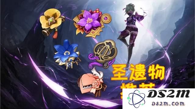 原神九岐忍的最佳圣遗物搭配与获取攻略：提升角色实力的关键因素