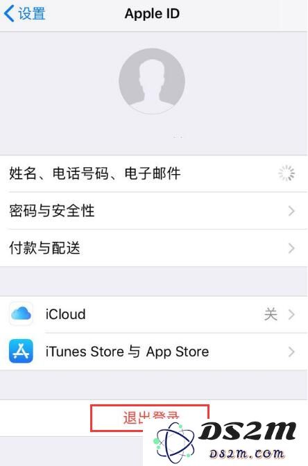 如何彻底删除或更改 iPhone 中的 Apple ID 以保障账户安全