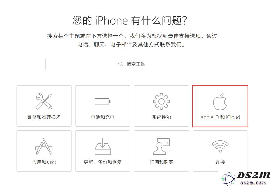 怎样才能清除 iPhone 中的 Apple ID？