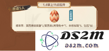 《王者荣耀》合金弹头觉醒联动奖励一览：超酷福利！让你欲罢不能