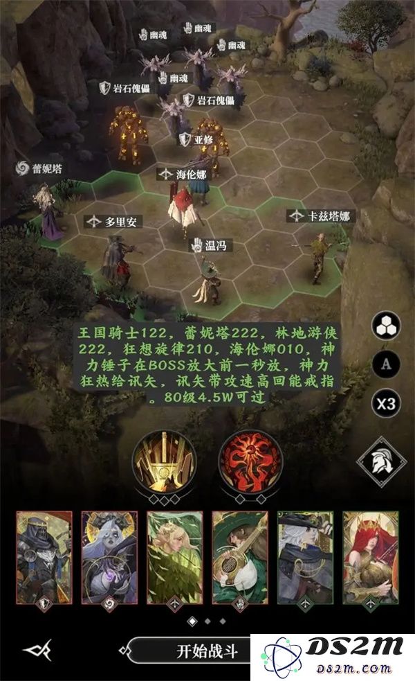 地下城堡4骑士与破碎编年史墓穴90层零氪策略与技巧分享