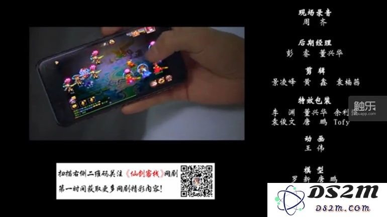 仙剑003