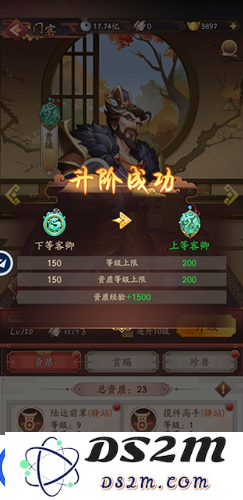 揭秘我是大东家旗舰店解锁方式：全面开放攻略分享大揭秘，助你轻松畅玩