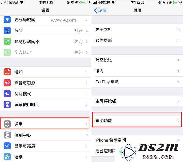 晚上使用手机屏幕过于刺眼？跟我一起调整iPhone的夜间模式设置，舒适而更加护眼