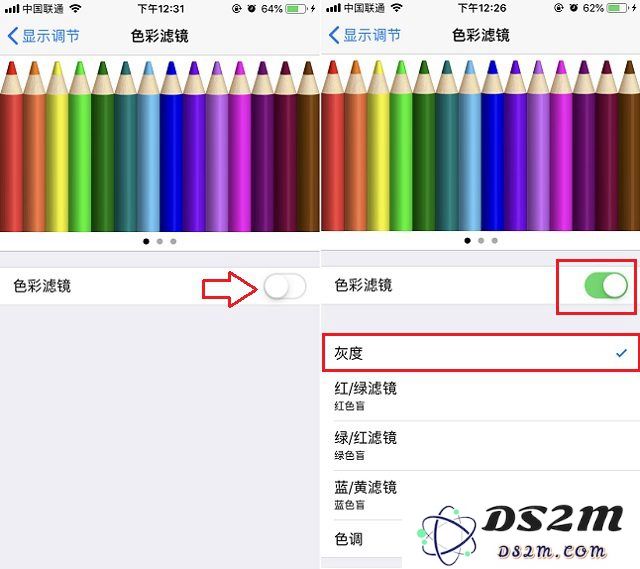 晚上玩手机太刺眼？iPhone手机这样设置夜间模式