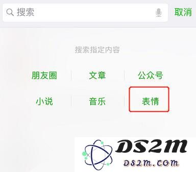 掌握这些实用技巧，确保在微信斗图中毫不示弱，轻松战胜对手