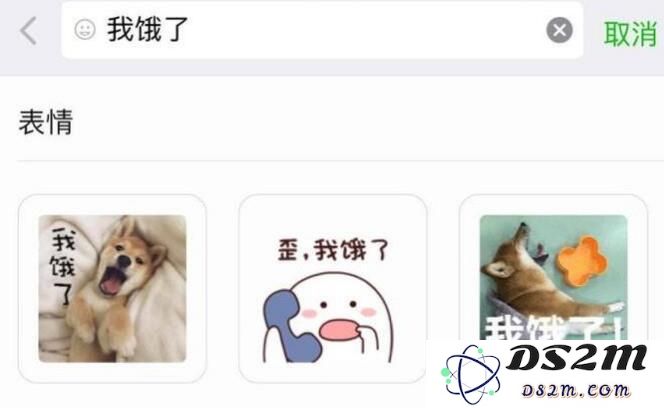 拿好这些小技巧，微信斗图绝不认输