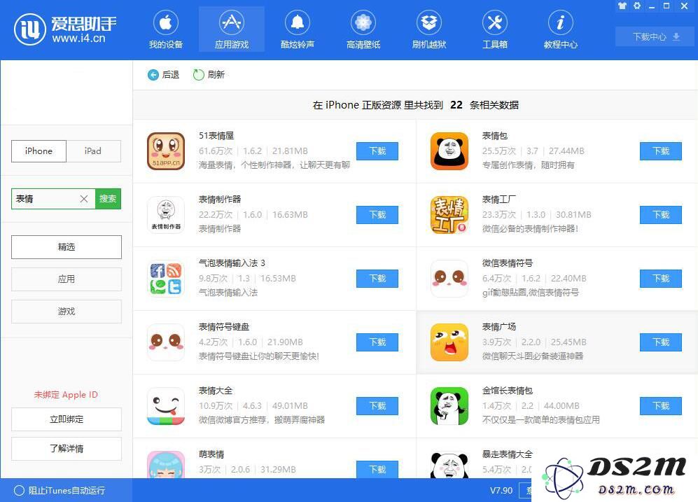 拿好这些小技巧，微信斗图绝不认输
