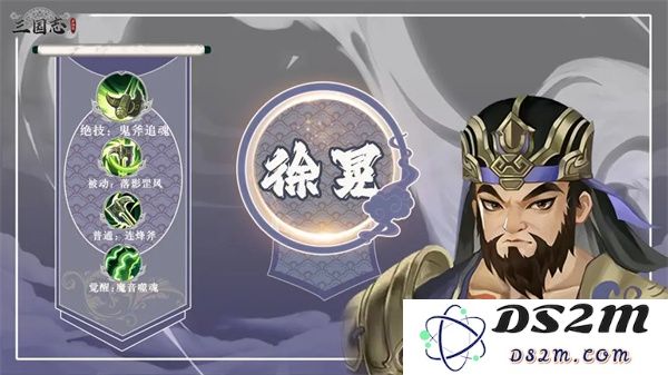 三国志异闻录徐晃获取途径及培养方法详解与实用技巧