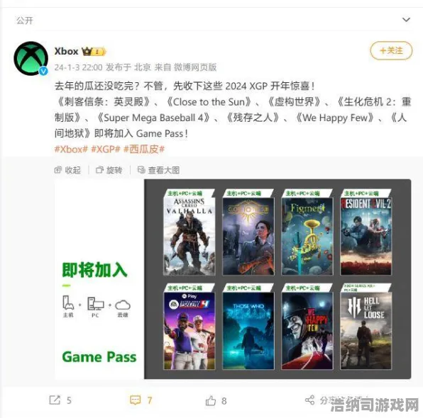 震撼扩展包登场禁忌领域开启