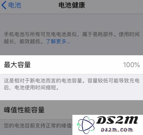 iPhone 手机电池的使用寿命能否达到三年？我们该如何保养？