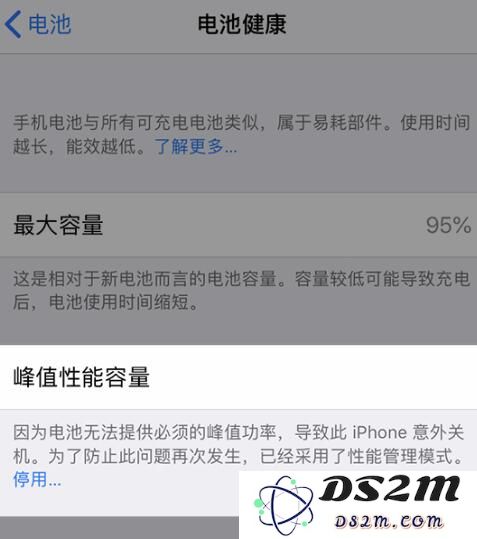 iPhone 手机电池能用上三年吗？