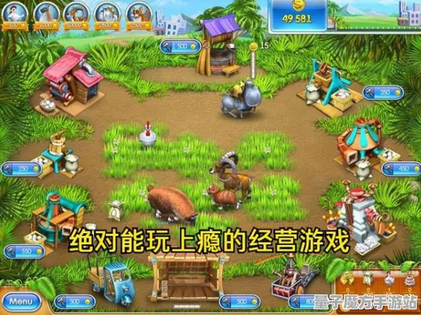 2025游戏全球首发丨农场小镇如何实现独占内容解析？性能对比评测