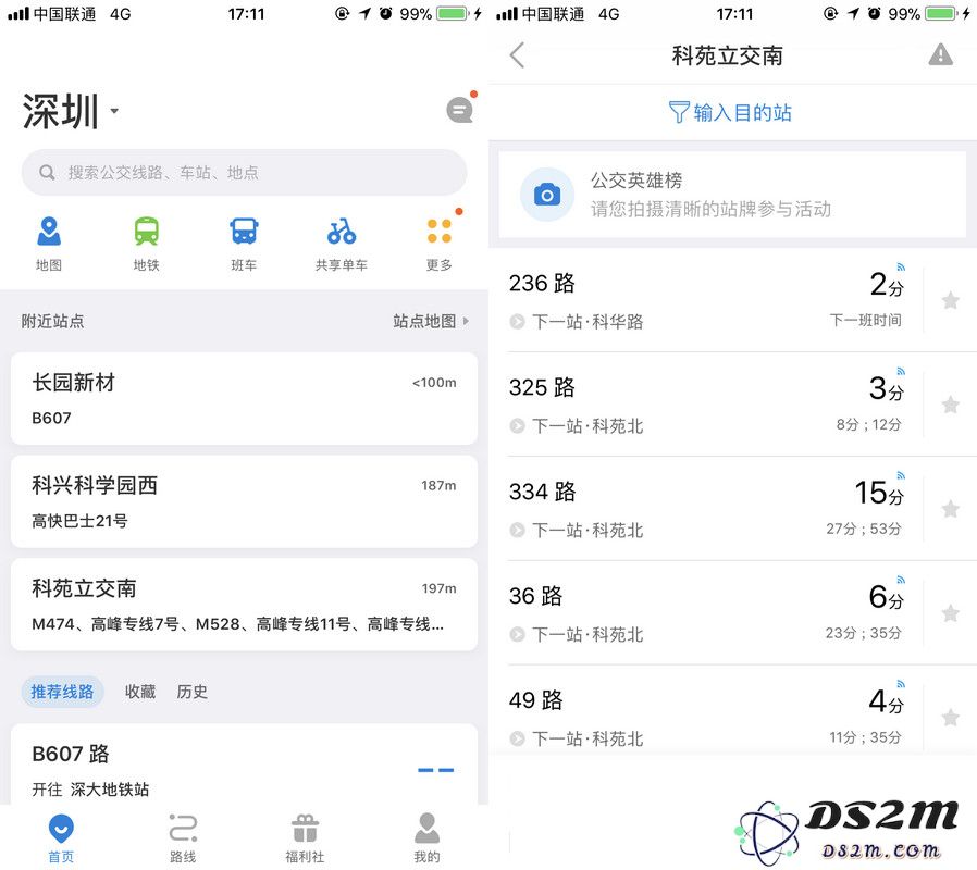 实用工具推荐：助你准确掌握公交车到站时间的最佳应用