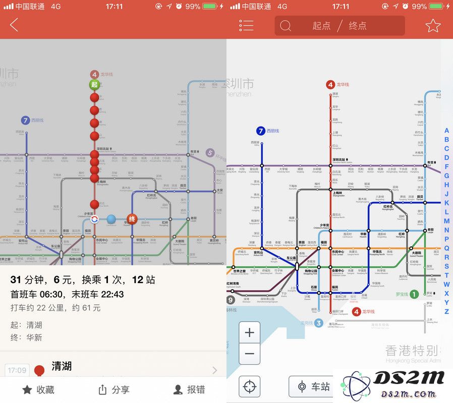 实用软件推荐：帮你精准掌握公交到站时间