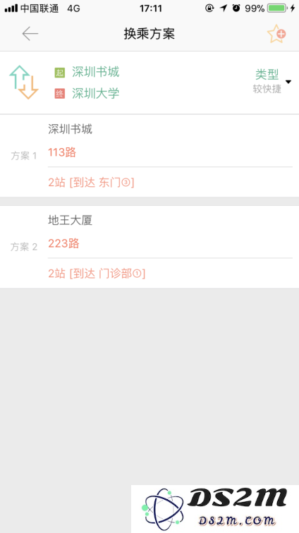 实用软件推荐：帮你精准掌握公交到站时间