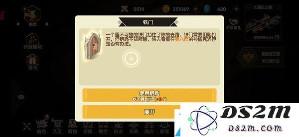 如何顺利通过誓灵游戏第二层的各个挑战与攻略技巧分享