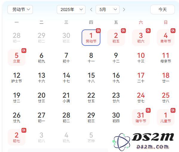 五一假期倒计时仅剩3天！让最佳游戏伴侣《三国：谋定天下》带你轻松度过休闲时光